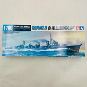 新品未組立 タミヤ ウォーターラインシリーズ No.460 1/700 日本海軍駆逐艦 島風