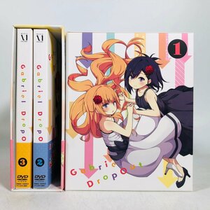 中古 DVD ガヴリール ドロップアウト 1~3巻 セット 収納BOX付き