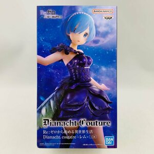 新品未開封 Dianacht couture Re:ゼロから始める異世界生活 レム