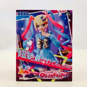 新品未開封 セガ Luminasta NEEDY GIRL OVERDOSE ニーディガール オーバードーズ 超絶最かわてんしちゃん