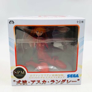 新品未開封 セガ SPM スーパープレミアムフィギュア エヴァンゲリヲン新劇場版 式波 アスカ ラングレー