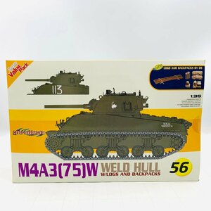 新品未組立 サイバーホビー 1/35 WW.II アメリカ軍 M4A3(75)W 溶接車体