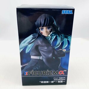 新品未開封 セガ 鬼滅の刃 FIGURIZM α 時透無一郎 覚醒