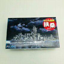 新品未組立 フジミ ちび丸艦隊 ちび丸-30 扶桑_画像1