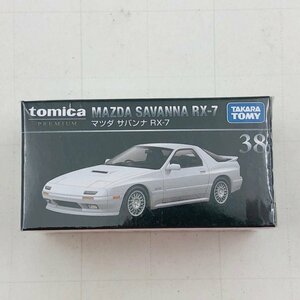 新品未開封 タカラトミー トミカ プレミアム 38 マツダ サバンナRX-7