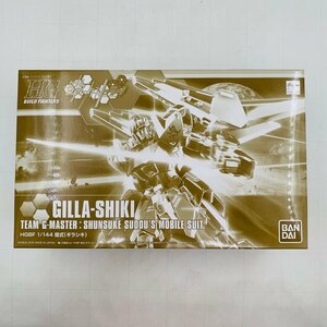 新品未組立 HG ガンダムビルドファイターズトライ 1/144 煌式