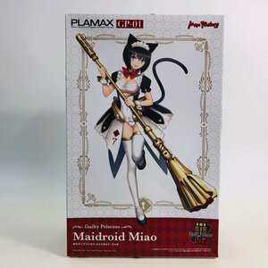 新品未組立 マックスファクトリー PLAMAX GP-01 ギルティプリンセス メイドロイド・ミャオ