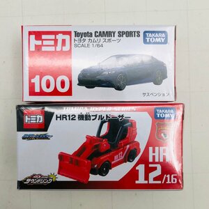 新品未開封 タカラトミー トミカ 1/64 No.100 トヨタ カムリ スポーツ ハイパーレスキュー HR12 機動ブルドーザー 2種セット