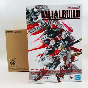 新品未開封 METAL BUILD 機動戦士ガンダムSEED ガンダムアストレイ レッドドラゴニクス 交換用パーツ付き