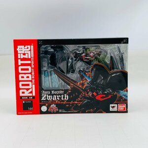 新品未開封 ROBOT魂 SIDE AB 聖戦士ダンバイン ズワァース