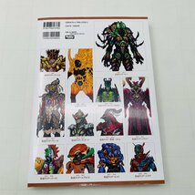 中古品 ホビージャパン 平成仮面ライダー 怪人 デザイン 大鑑 完全超悪_画像2