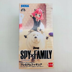 新品未開封 セガ プレミアムフィギュア TVアニメ SPY×FAMILY スパイファミリー アーニャ フォージャー ボンド フォージャー