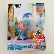 新品未開封 セガ Luminasta TVアニメ SPY×FAMILY スパイファミリー アーニャ フォージャー ぱじゃま ばーじょん2_画像1