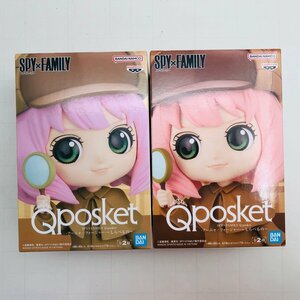 新品未開封 Qposket SPY×FAMILY スパイファミリー アーニャ フォージャー しらべもの A B 2種セット