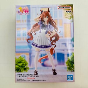 新品未開封 ウマ娘 プリティーダービー マルゼンスキー フィギュア