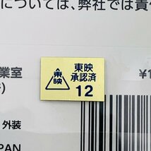 新品未開封 KAMEN RIDER STORE 仮面ライダーギーツ ツインアクリルスタンド 仮面ライダーパンクジャック/晴家ウィン_画像5