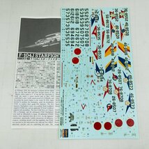 新品未組立 ハセガワ 1/48 航空自衛隊 F-104J スターファイター_画像4