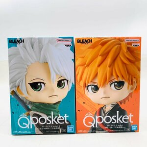 新品未開封 Qposket BLEACH ブリーチ 黒崎一護 日番谷冬獅郎 千年血戦篇 ver. A 2種セット