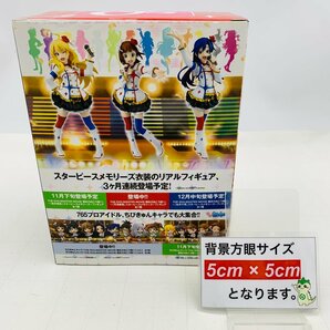 新品未開封 SQフィギュア アイドルマスター 輝きの向こう側へ スターピースメモリーズ 天海春香の画像2