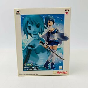 新品未開封 SQフィギュア 魔法少女まどか☆マギカ 美樹さやか