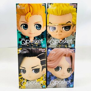 新品未開封 Qposket 東京リベンジャーズ 花垣武道 九井一 稀咲鉄太 乾青宗 A 4種セット