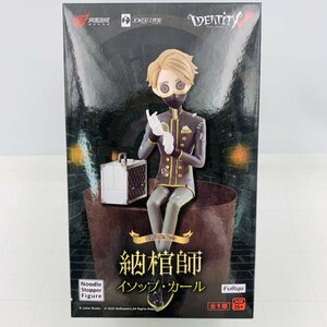 新品未開封 フリュー ぬーどるストッパーフィギュア Identity V 第五人格 制服晩餐会 納棺師 イソップ・カール