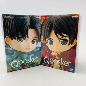 新品未開封 Qposket 進撃の巨人 エレン イェーガー リヴァイ A 2種セット