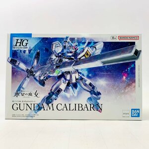 新品未組立 HG 機動戦士ガンダム 水星の魔女 1/144 ガンダム キャリバーン