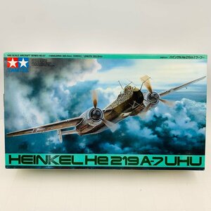 新品未組立 タミヤ エアークラフトシリーズ NO.57 1/48 ハインケル He219 A-7 ウーフー