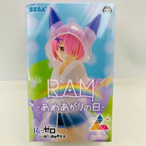 新品未開封 セガ Luminasta Re:ゼロから始める異世界生活 ラム あめあがりの日