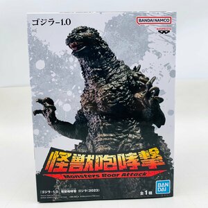 新品未開封 ゴジラ－1.0 怪獣咆哮撃 ゴジラ 2023