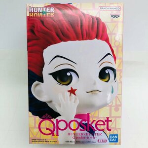 新品未開封 Qposket HUNTER×HUNTER ハンターハンター ヒソカ