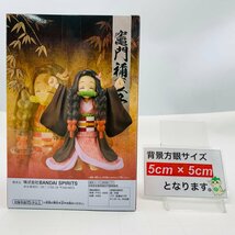 新品未開封 絆ノ装 肆拾伍ノ型 鬼滅の刃 竈門禰豆子 フィギュア_画像2