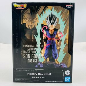 新品未開封 History Box vol.8 ドラゴンボール超 スーパーヒーロー 孫悟飯 ビースト