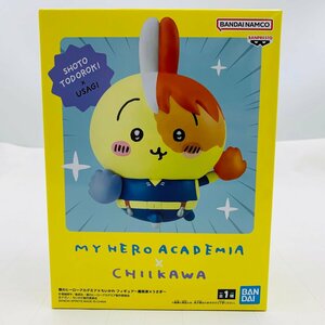 新品未開封 僕のヒーローアカデミア ちいかわ フィギュア 轟焦凍 うさぎ