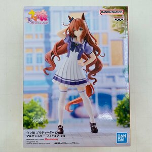 新品未開封 ウマ娘 プリティーダービー フィギュア マルゼンスキー