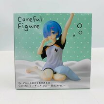 新品未開封 タイトー Coreful フィギュア Re:ゼロから始める異世界生活 レム 寝起き ver_画像1