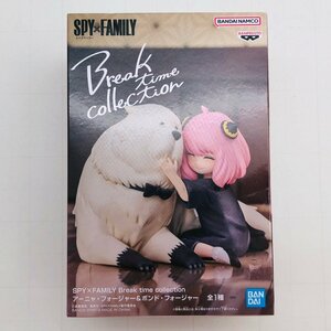 新品未開封 Break time collection SPY×FAMILY スパイファミリー アーニャ フォージャー ボンド フォージャー