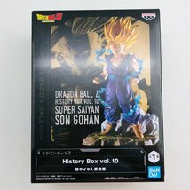 新品未開封 History BOX vol.10 ドラゴンボールZ 超サイヤ人 孫悟飯_画像1