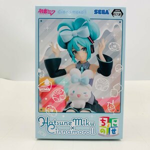 新品未開封 セガ ちょこのせ プレミアムフィギュア 初音ミクシリーズ 初音ミク シナモロール