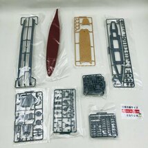 新品未組立 フジミ 艦NEXT 1/700 日本海軍戦艦 大和_画像3