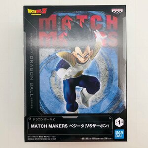 新品未開封 MATCH MAKERS ドラゴンボールZ ベジータ VSザーボン