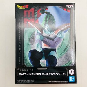 新品未開封 MATCH MAKERS ドラゴンボールZ ザーボン VSベジータ