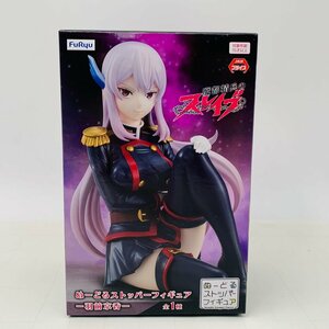 新品未開封 フリュー ぬーどるストッパーフィギュア 魔都精兵のスレイブ 羽前京香