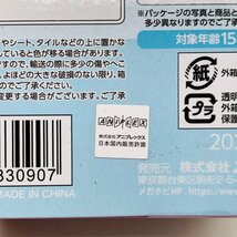 新品未開封 メガハウス るかっぷ 鬼滅の刃 栗花落カナヲ_画像6