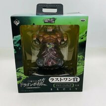 新品難あり 一番くじ ドラゴンボール改 最強ライバル編 ラストワン賞 ブロリーフィギュア_画像1