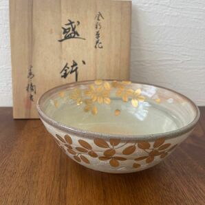 新品　未使用　たち吉　金彩草花　盛鉢　木箱 大鉢 盛鉢 中鉢 菓子鉢