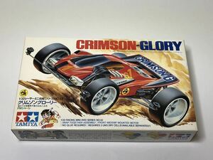 未組立 クリムゾングローリー タミヤ ミニ四駆 Crimson glory