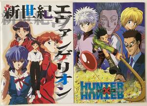 HUNTER×HUNTER 新世紀エヴァンゲリオン　B5サイズノートセット　当時物