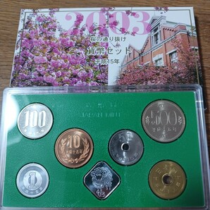 桜の通り抜け記念 貨幣セット 平成15年（今年の表紙のデザイン=関山かんざん）の画像2